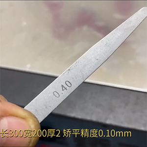 薄鋼板整平機-長300寬200厚2壓平機設備-矯平精度0.10mm-去應力校平